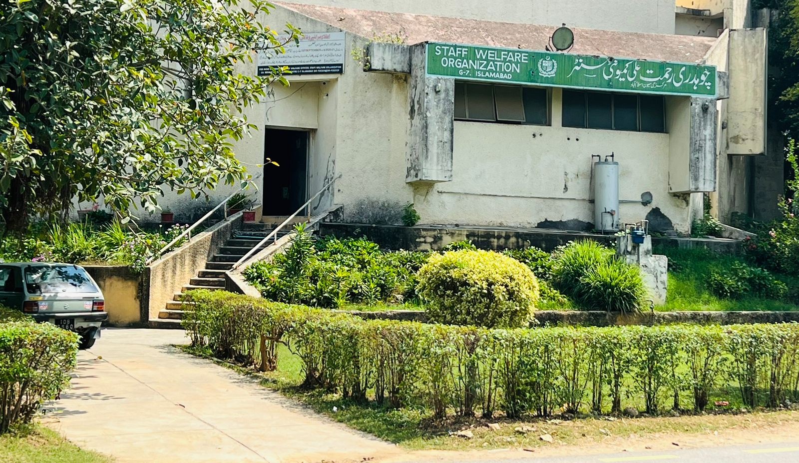 Community Center G-7 Islamabad